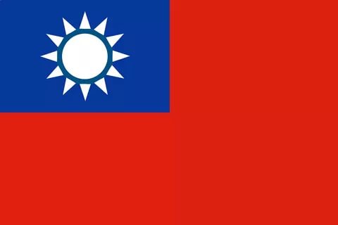 Визы на Тайвань